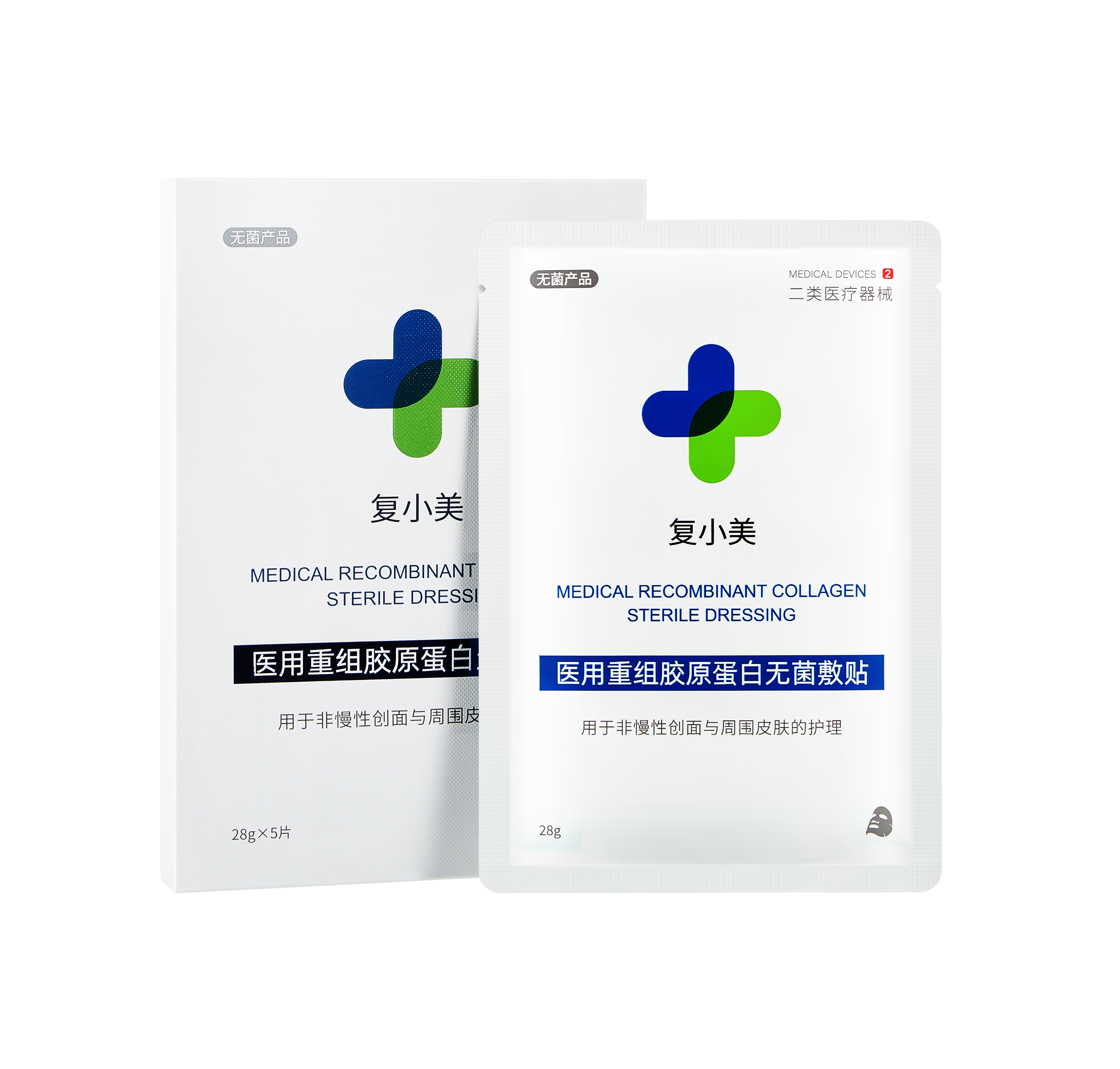 医用重组胶原蛋白无菌敷贴